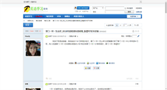 Desktop Screenshot of leotheme.cn
